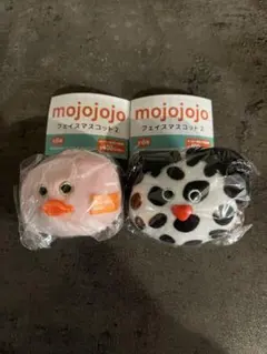 新品未開封　mojojojo フェイスマスコット2 2個セット