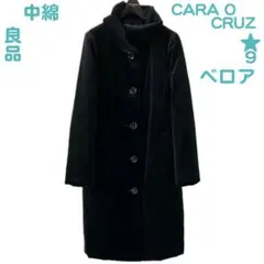 ✨美品✨キャラオクルス カシミヤ100% ロングコート レリアン 9号 