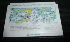 Item thumbnail for item 7c106b1d-ed7a-45c1-b644-b73fcaf5ef67