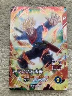 新品未使用おまけ付き】ドラゴンボールダイバーズSDV11-036トランクス:未来のサムネイル