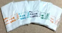 〖新品未使用〗フェイスタオル 温泉 旅館 5枚 ⑤