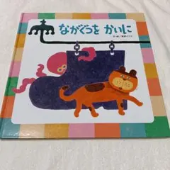 Item thumbnail for item 7fbd928a-54d0-47f8-8eab-9734cab825a6