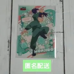 忍たま乱太郎クリアカードコレクション2 Ｎｏ．84 潮江文次郎