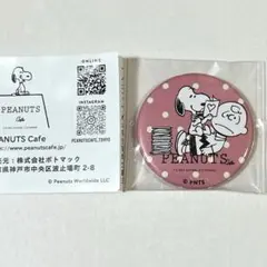 南田町グランベリーパーク限定　 バレンタイン缶バッジ　チャーリー＆スヌーピー