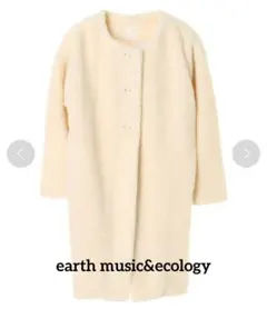 earth music&ecology　ボアノーカラーコート　サイズM