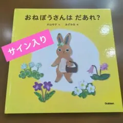 2026年最新】サインの人気アイテム - メルカリ