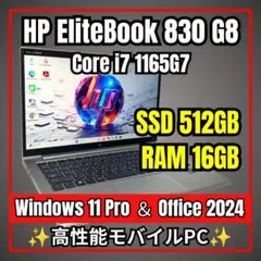 2022年製HP 830G8 第11世代 メモリ16G オフィス付き① - メルカリ