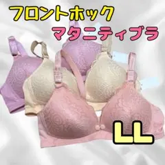 授乳ブラ　ノンワイヤー　3点セット　パステルカラー　レース　美乳 LLサイズのサムネイル