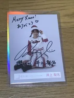 榎宮祐　直筆サイン 榎宮祐 直筆サイン - メルカリ