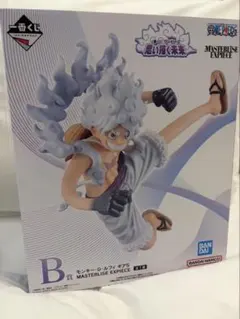 モンキー・D・ルフィ MASTERLISE EXPIECE B賞