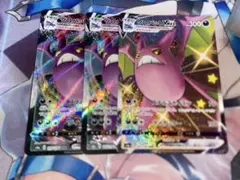 ポケモンカード クロバットVMAX 色違いのサムネイル