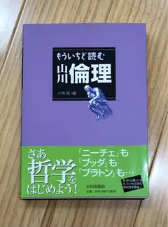 Item thumbnail for item 86ca4c1a-4c0f-4766-b3ec-c2cbb978432f