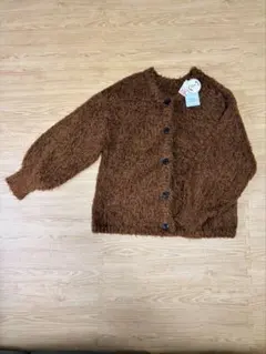 しまむら*シャギーニット*カーディガン