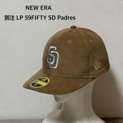 別注 NEW ERA LP 59FIFTY SD パドレス キャップ ブラウン