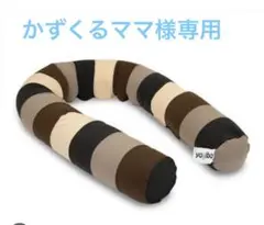 カバー