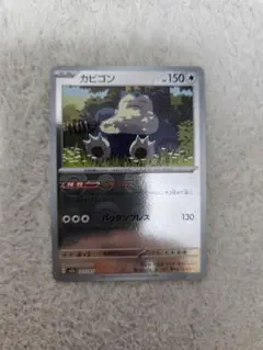 カビゴンのサムネイル