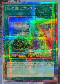 Item thumbnail for item 9065de44-5ecd-403b-9501-70741dd3adc4