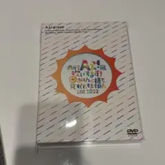 【新品未開封】Aぇ!group おてんと魂 DVD 2026年最新】おてんと魂dvdの人気アイテム - メルカリ