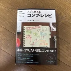 ジェイチ様 リクエスト 2点 まとめ商品