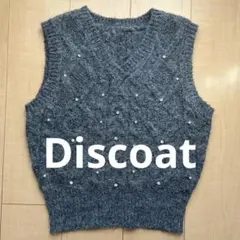 【即配送可】Discoatビーズ付きグレーケーブルニットベスト