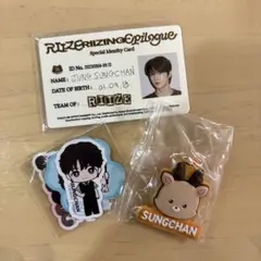 ソンチャン SUNGCHAN RIIZE