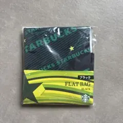 Starbucks フラットバッグ ブラック