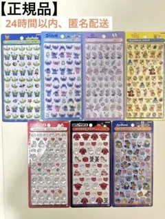 【国内正規品】ボンボンドロップシールmini ディズニー 7枚セット