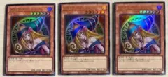 遊戯王　アーコレ　ブラックマジシャンガール　QCAC ウルトラ　3枚