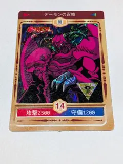 【希少・未使用美品】丸昌 決闘者シール 8枚 エクゾディアパーツ等 希少】遊戯王 決闘者シール 丸昌 11枚まとめ売り プリズム キラ - メルカリ