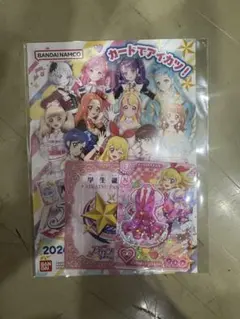 おもちゃショー　学生証 ピンクステージベスト＆スカート　星宮いちご　10