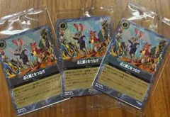 Disney Lorcana 点と線をつなげ アクションカード3枚セット