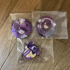 混血のカレコレヨーメイの缶バッチ2点とアクリルキーホルダーセット