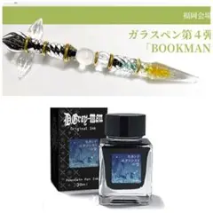D.Gray-man 原画展 星野桂 ガラス工房LUC コラボガラスペン ノア D.Gray-man 原画展 ガラスペン 星野桂×ガラス工房LUC ブックマン