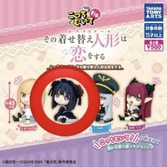 【着せ恋】こっち向いてFig. 海夢（雫）