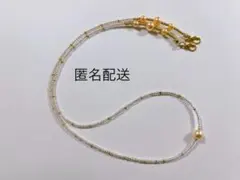 【3】グラスコード メガネチェーン ビーズ ペールピンク　ネックレス
