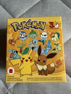 マクドナルド ポケモン ハッピーセット おもちゃのサムネイル
