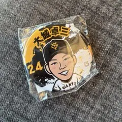 Item thumbnail for item 8b04a6b4-ead6-453f-8777-8ef0636c5fe4