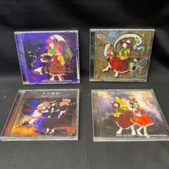 ⬜︎Ga右1080 上海アリス幺樂団　CD 4点まとめ