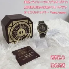 2026年最新】パイレーツ オブ カリビアン コンパスの人気アイテム