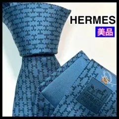 ✨美品✨HERMES エルメス　ネクタイ　【ダンシングH】　ナロータイ