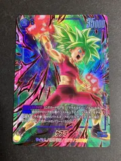 2026年最新】ケフラ パラレルの人気アイテム - メルカリ