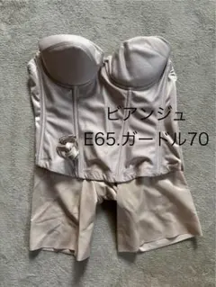 ビアンジュ E65 ガードル70 ブライダルインナー