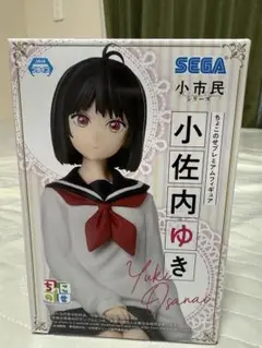 小市民シリーズ 小佐内ゆき アクリルスタンド アクリルキーホルダー ポストカード グッズ-スタンドポップ】小市民シリーズ アクリルスタンド