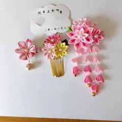 花モチーフ かんざしセット