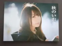 DIALOGUE+ 内山悠里菜 コメントサイン入りブロマイド - メルカリ