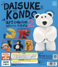 Daisuke Kondo アートコレクション3体セット