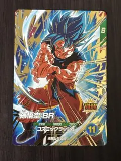 ドラゴンボールスーパーダイバーズ DBSDV