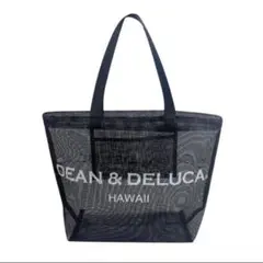DEAN &DELUCA Hawaiiロゴ メッシュトートバッグ ブラック