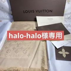 LOUIS VUITTON ベージュ ストール