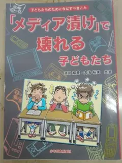 Item thumbnail for item 038ad9a2-7fad-4247-acd2-8fa80b361c28